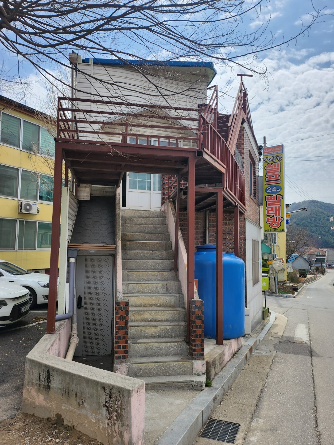 매물 썸네일