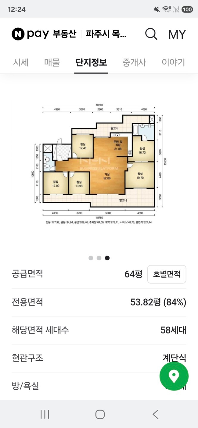 평면도