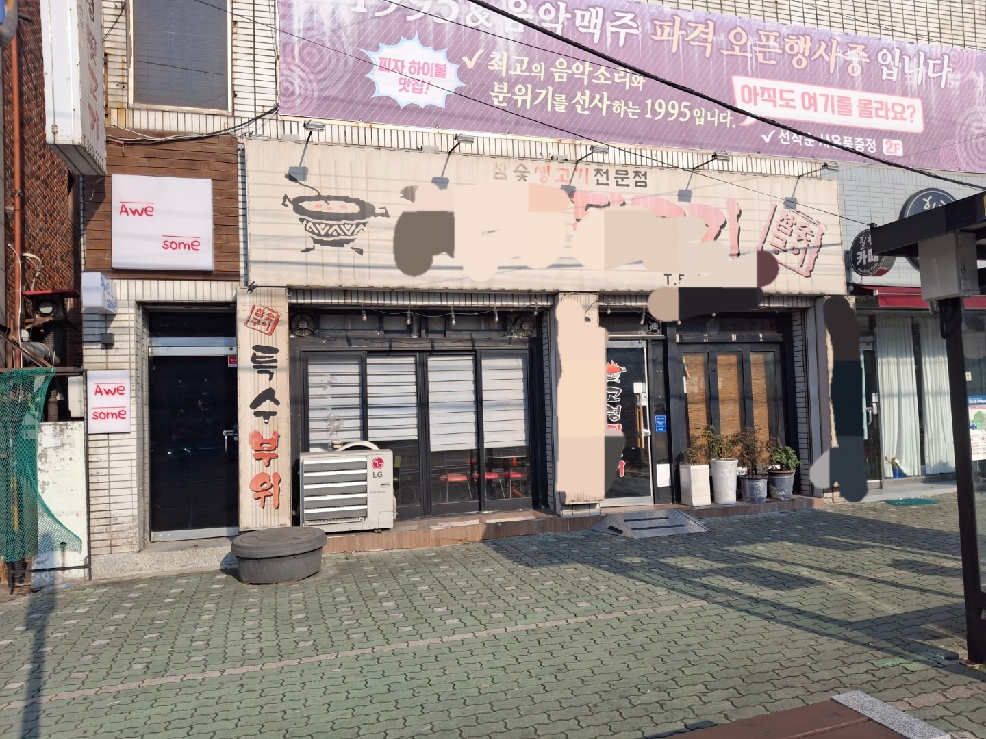 매물 썸네일