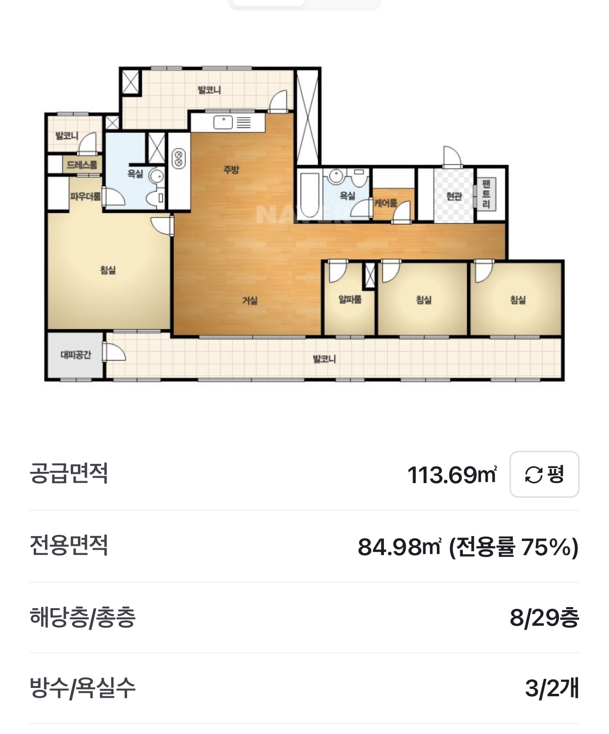 평면도