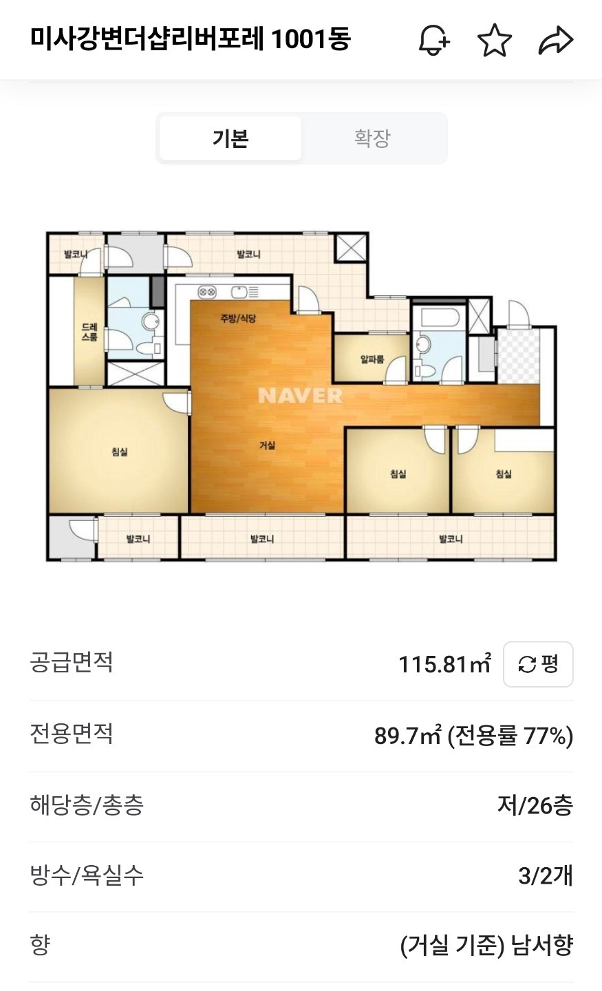 평면도