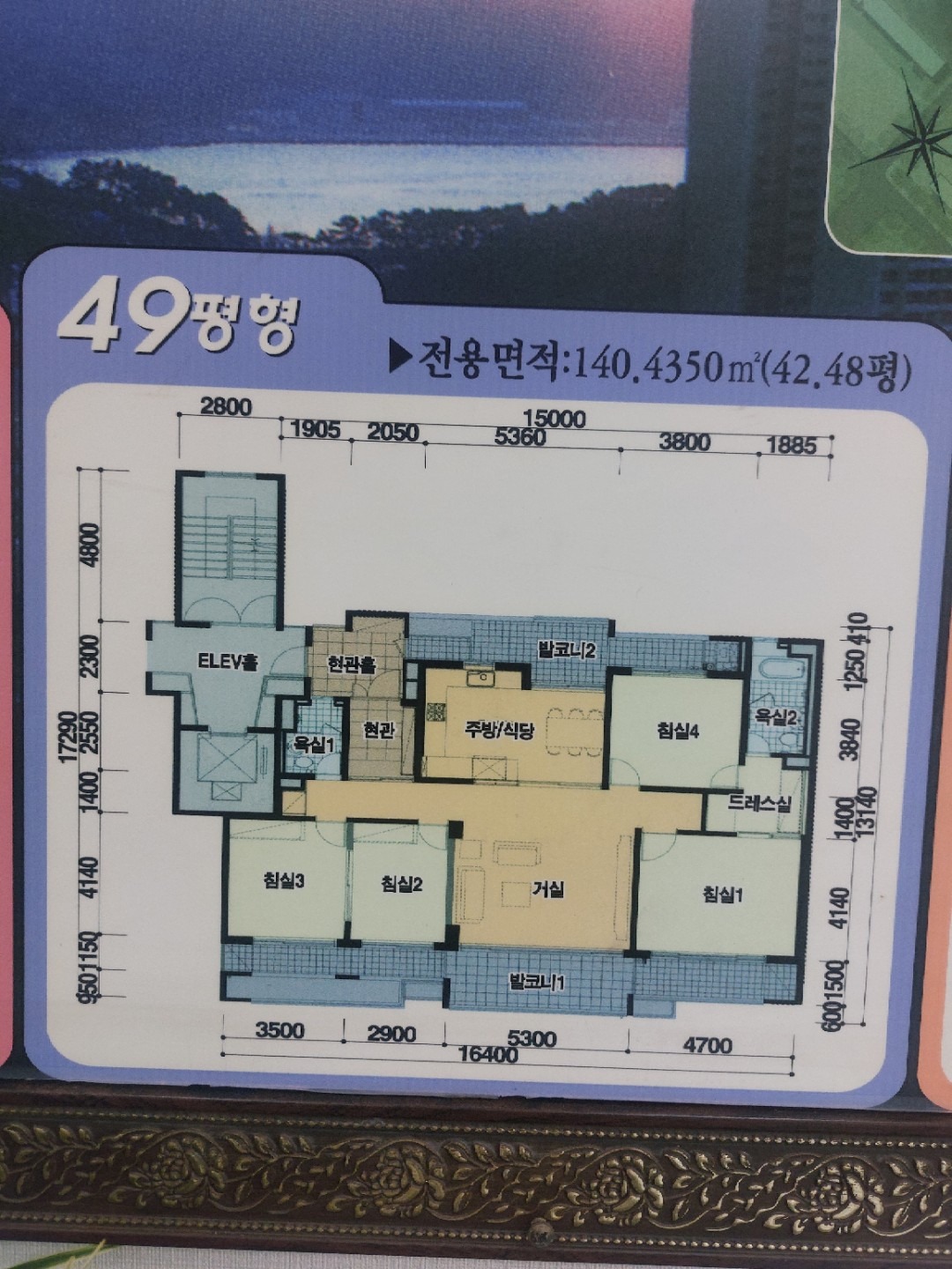 평면도