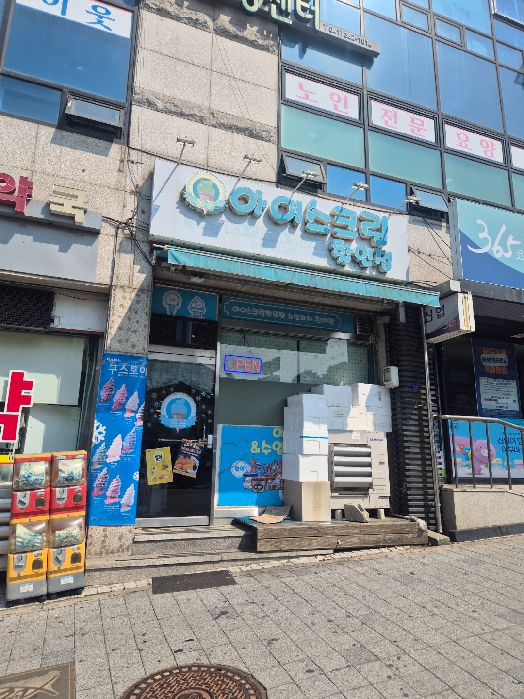 매물 썸네일