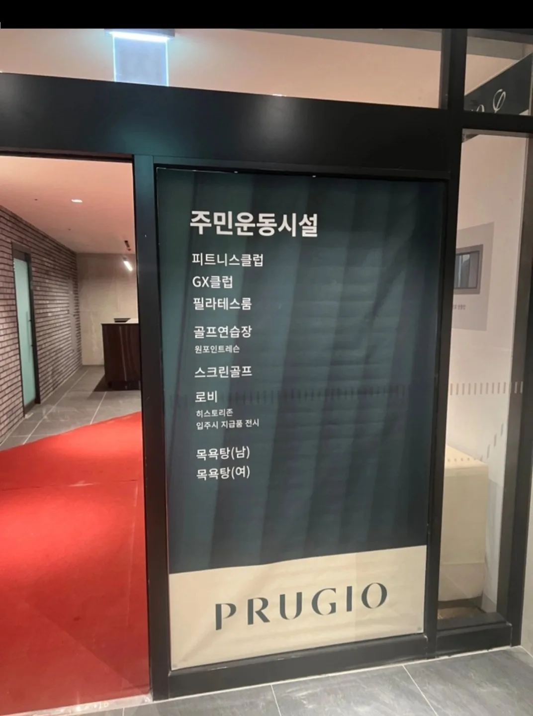 골프연습장