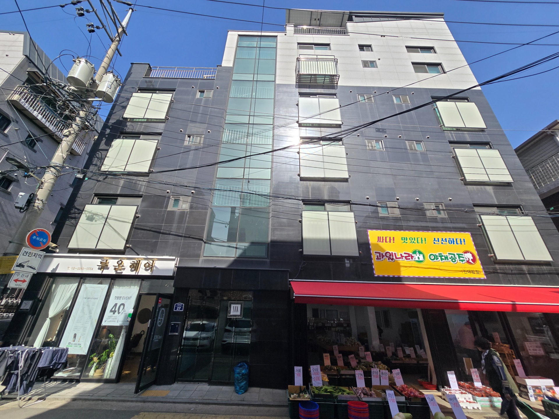 매물 썸네일