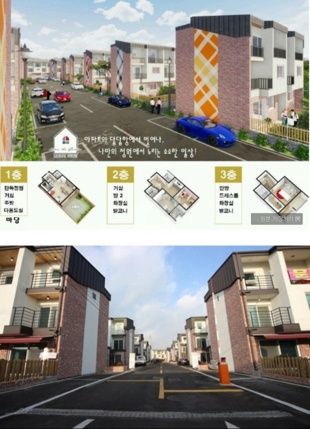 평면도