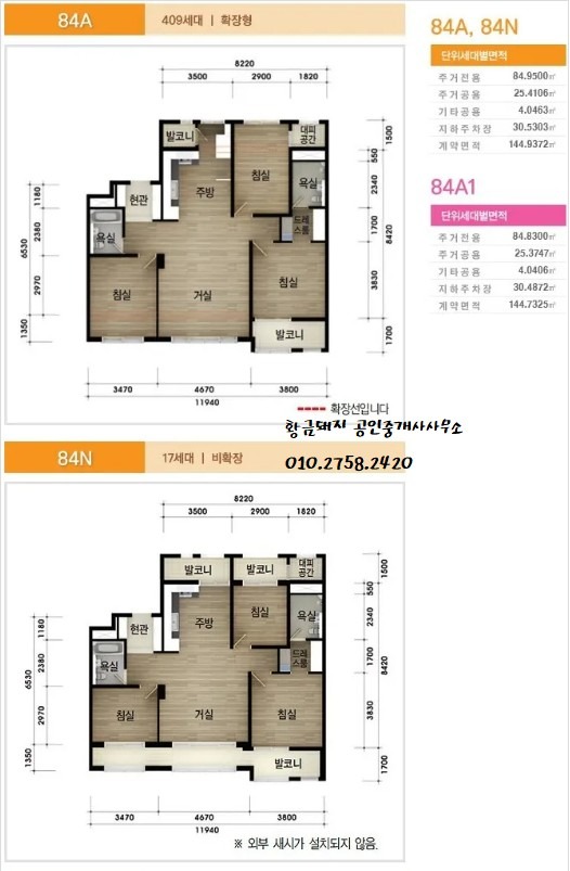 매물 썸네일