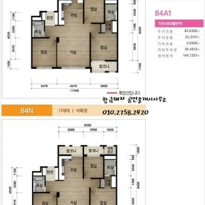 매물 썸네일