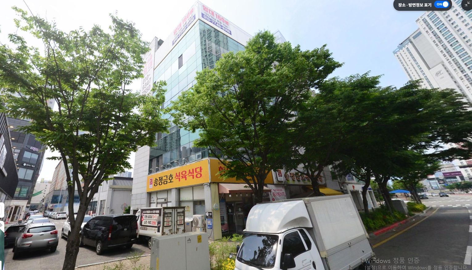 매물 썸네일