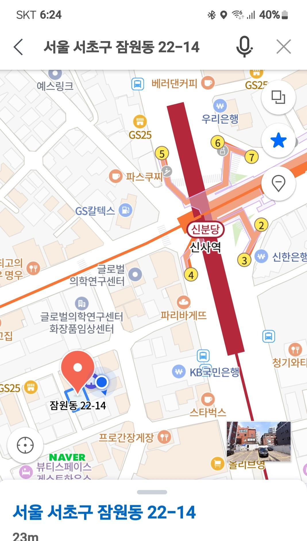 평면도