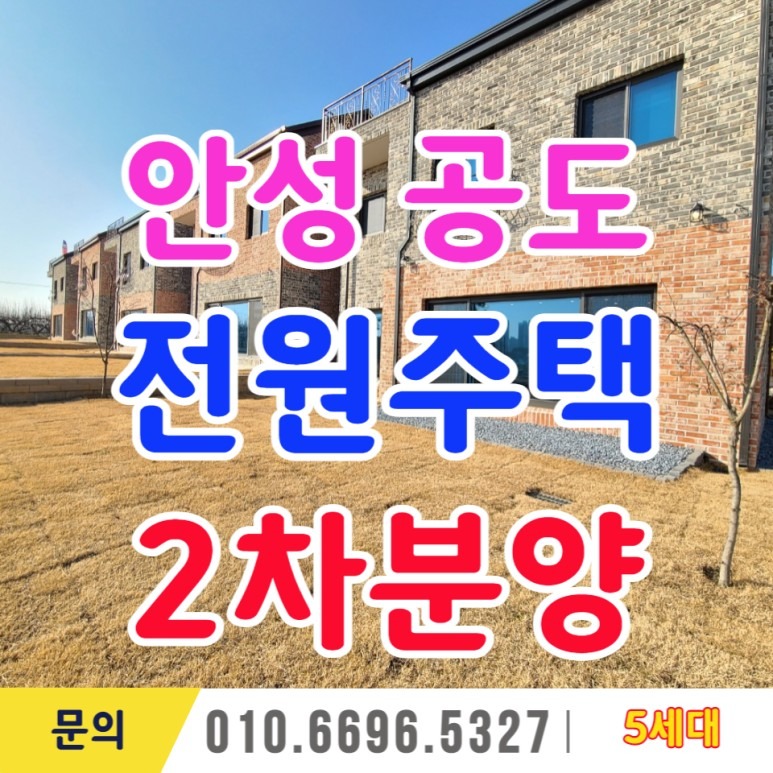 매물 썸네일