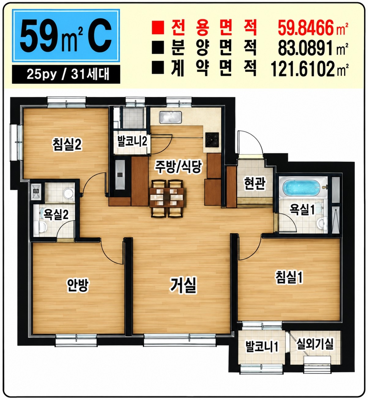 평면도
