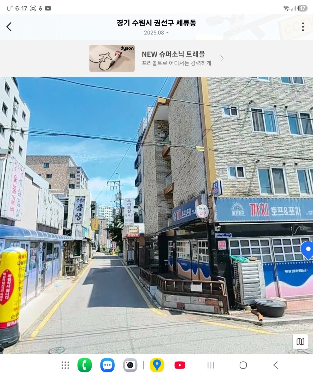 매물 썸네일