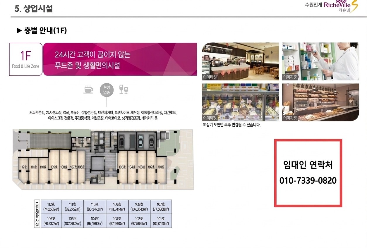 평면도