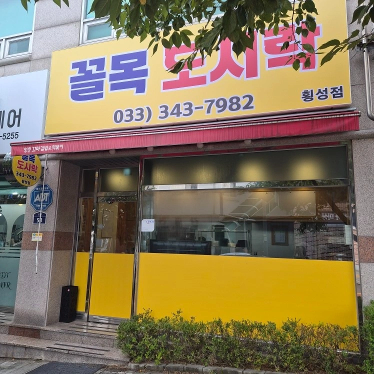 매물 썸네일