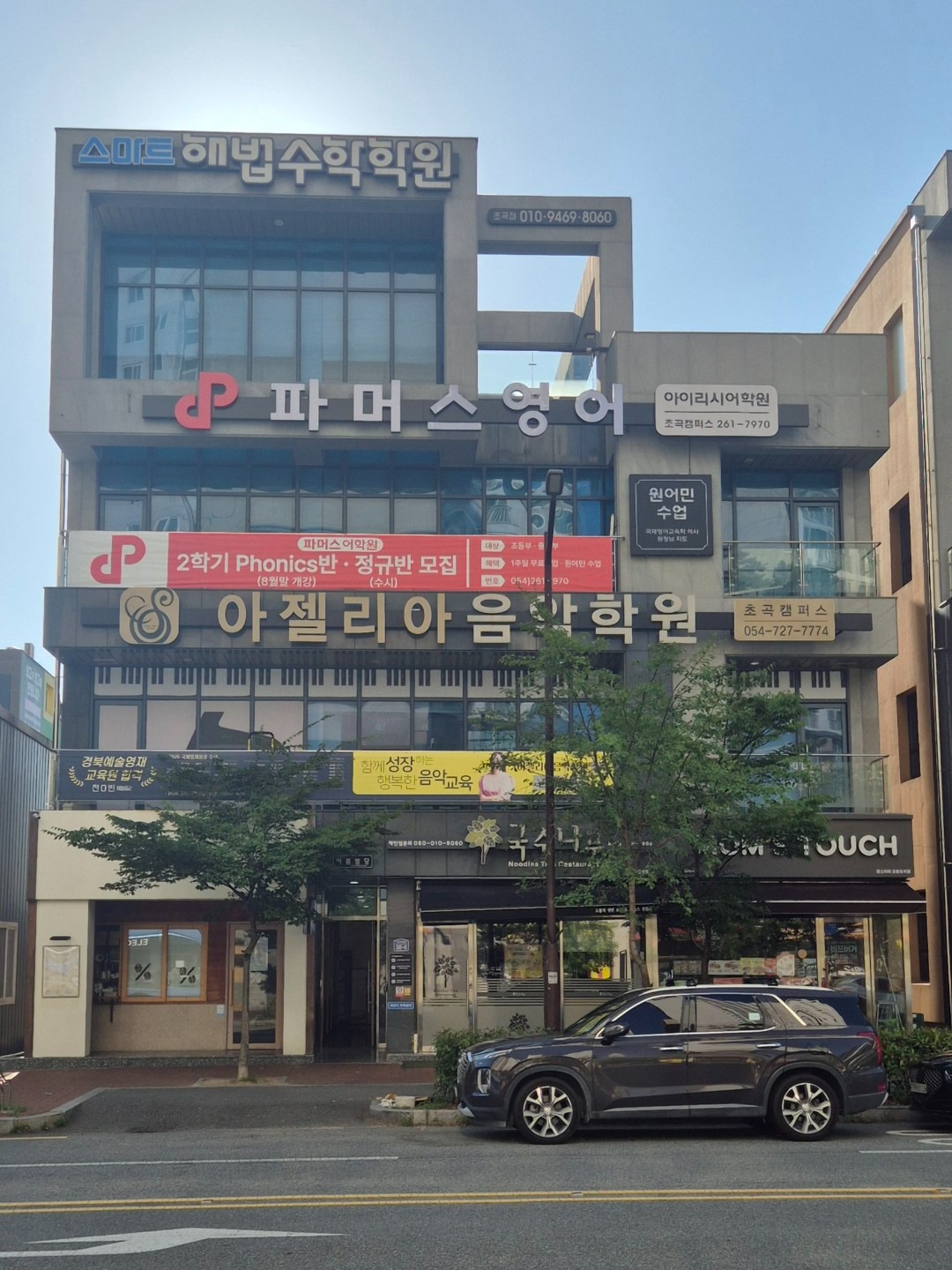 매물 썸네일