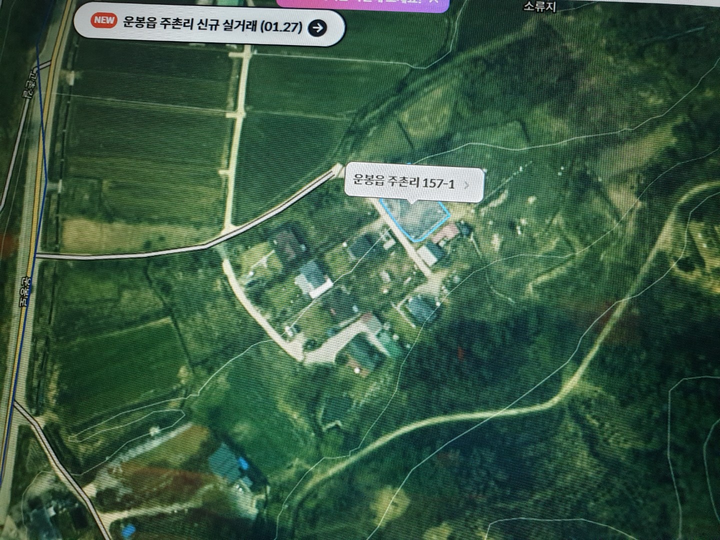 매물 썸네일