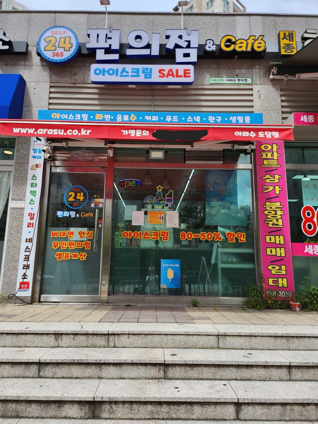 매물 썸네일