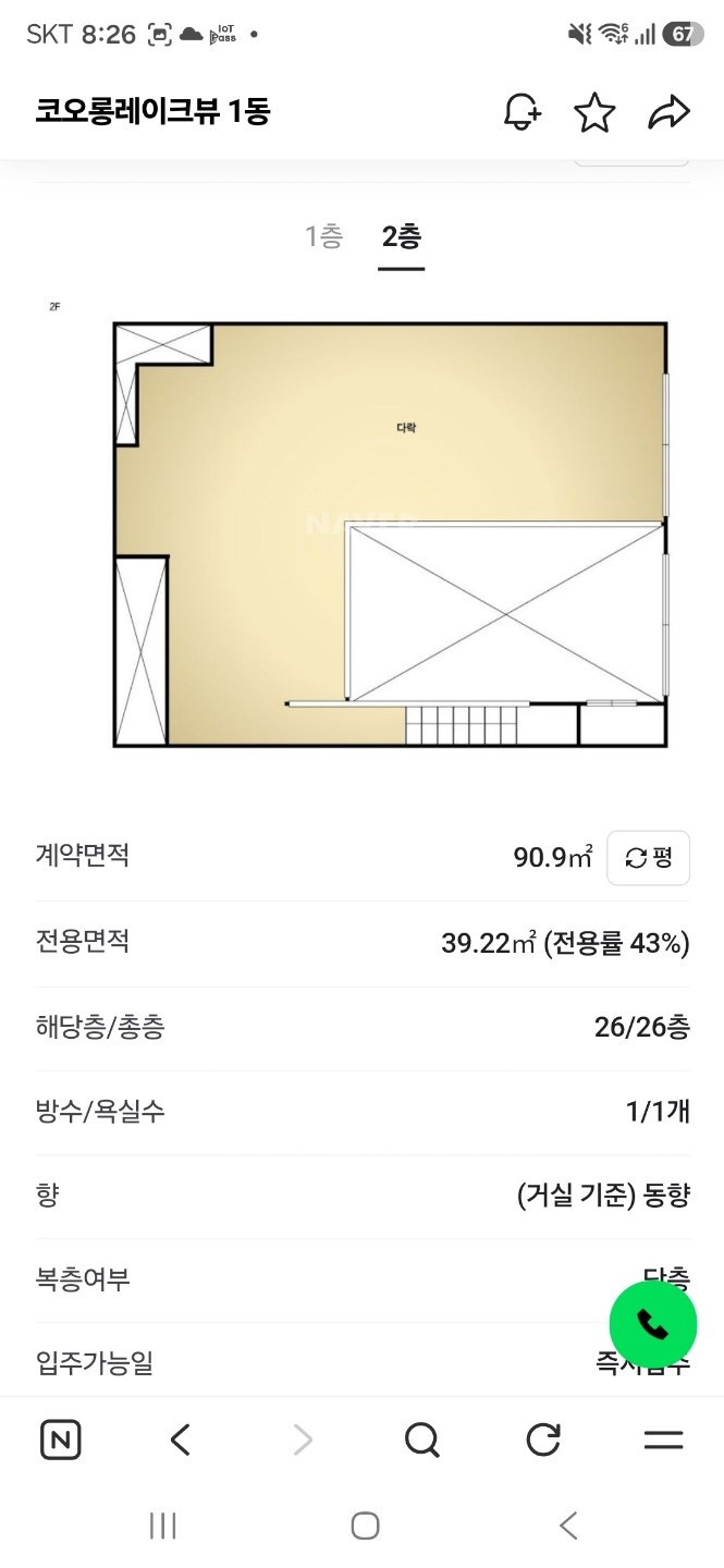 평면도