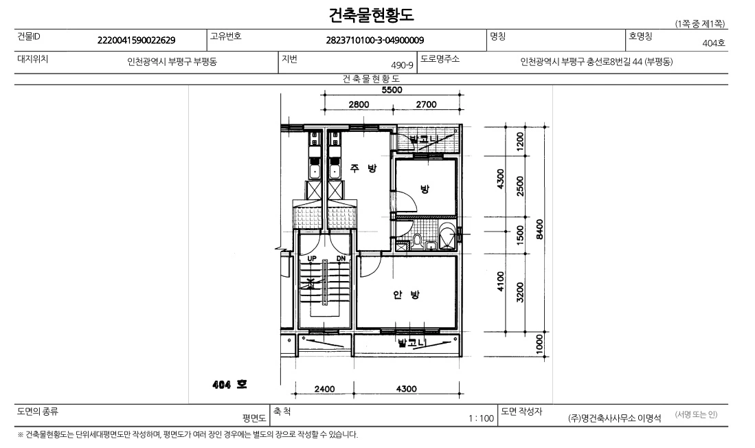 평면도
