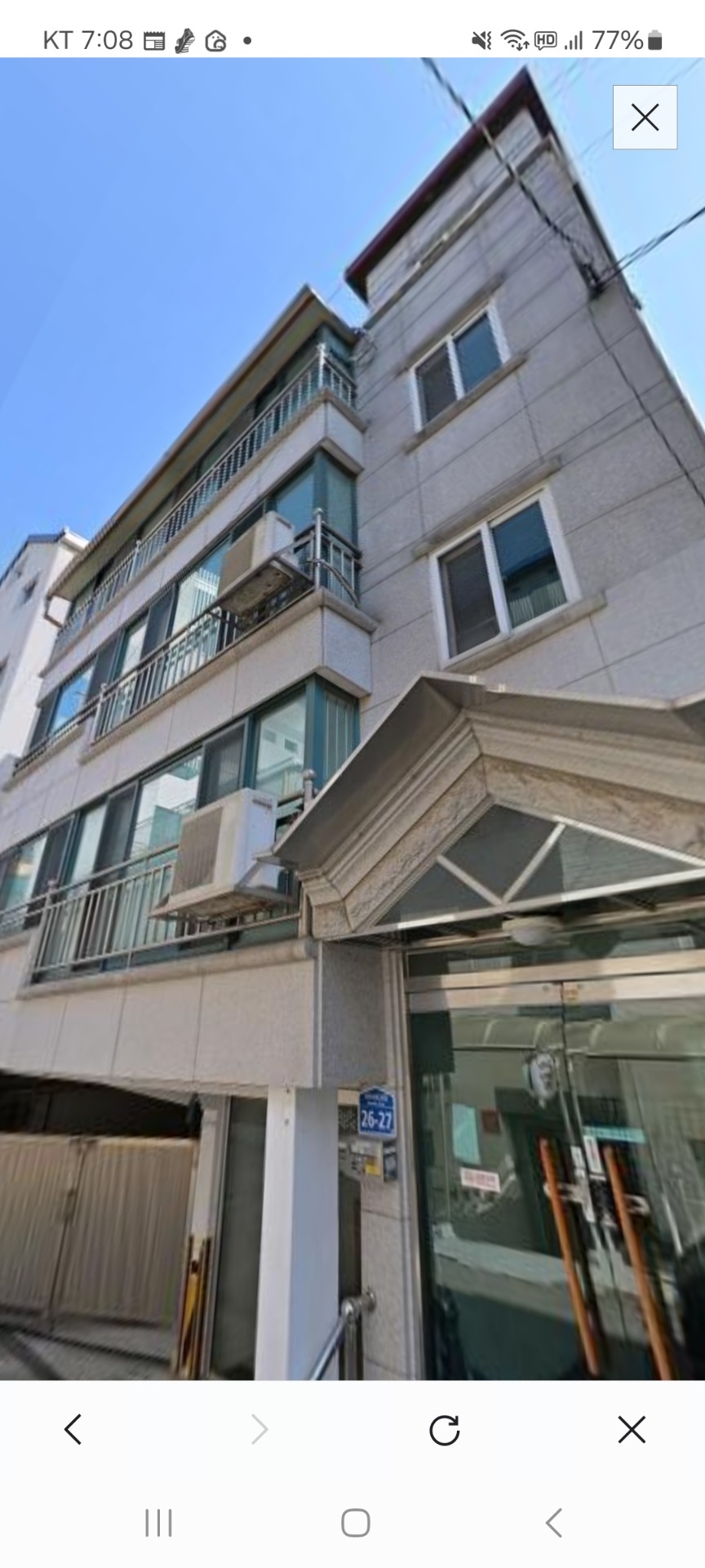 매물 썸네일