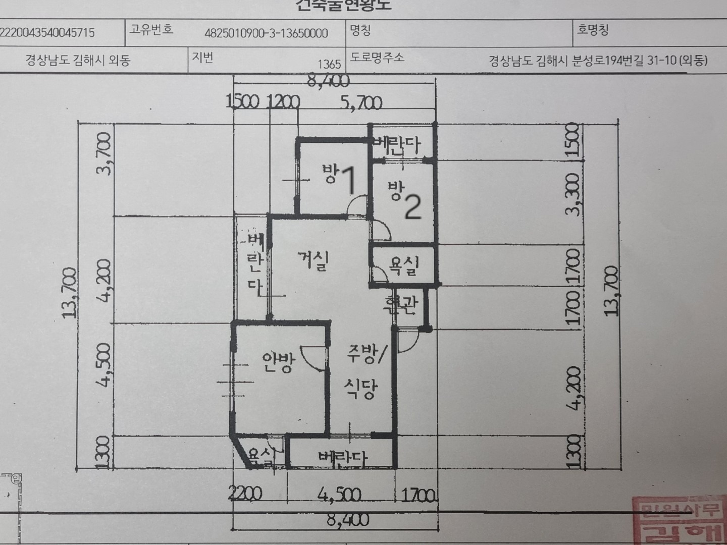 평면도