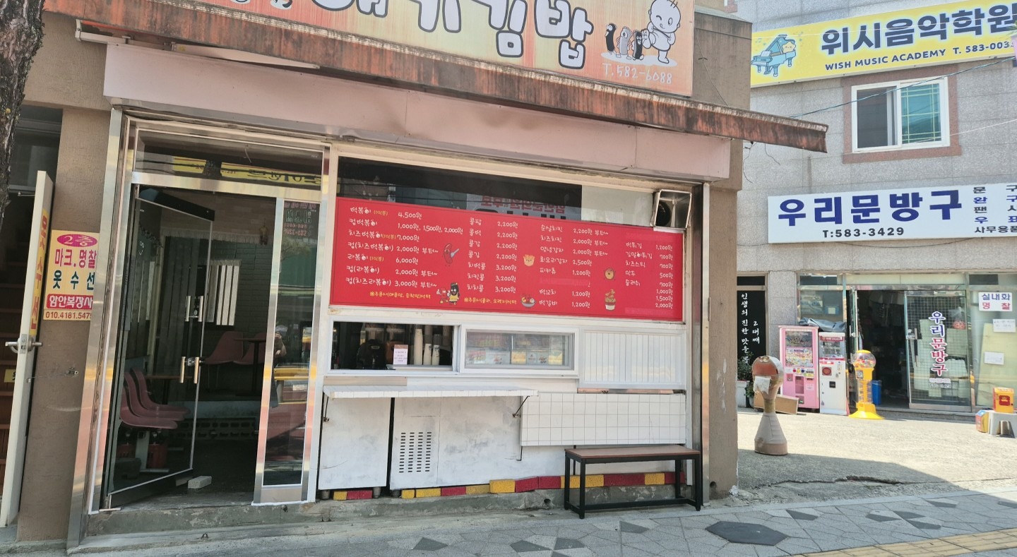 매물 썸네일