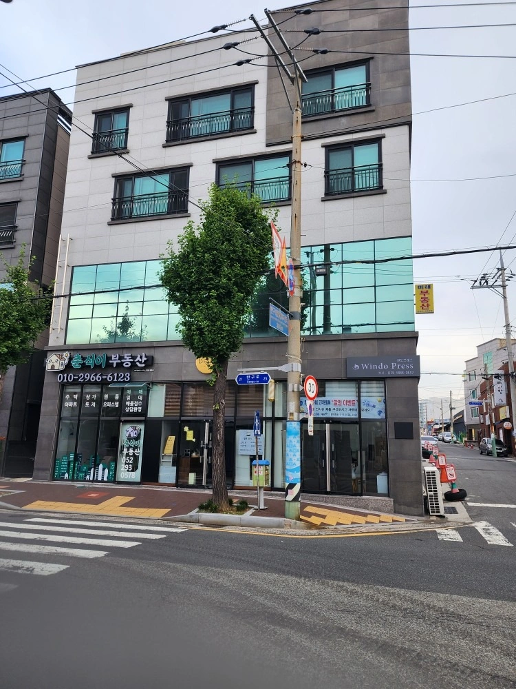 매물 썸네일