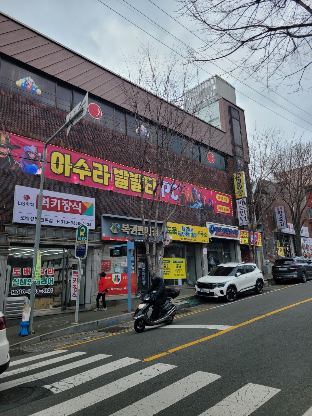 매물 썸네일