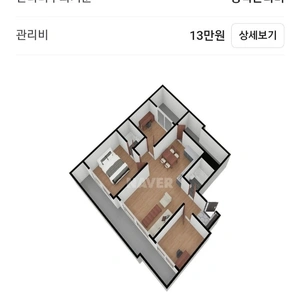 매물 썸네일