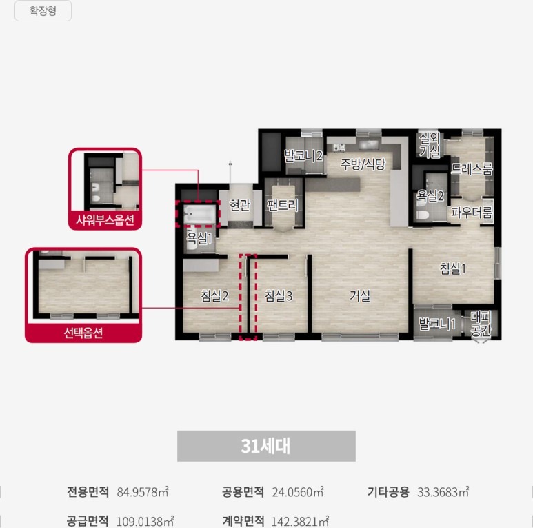 평면도