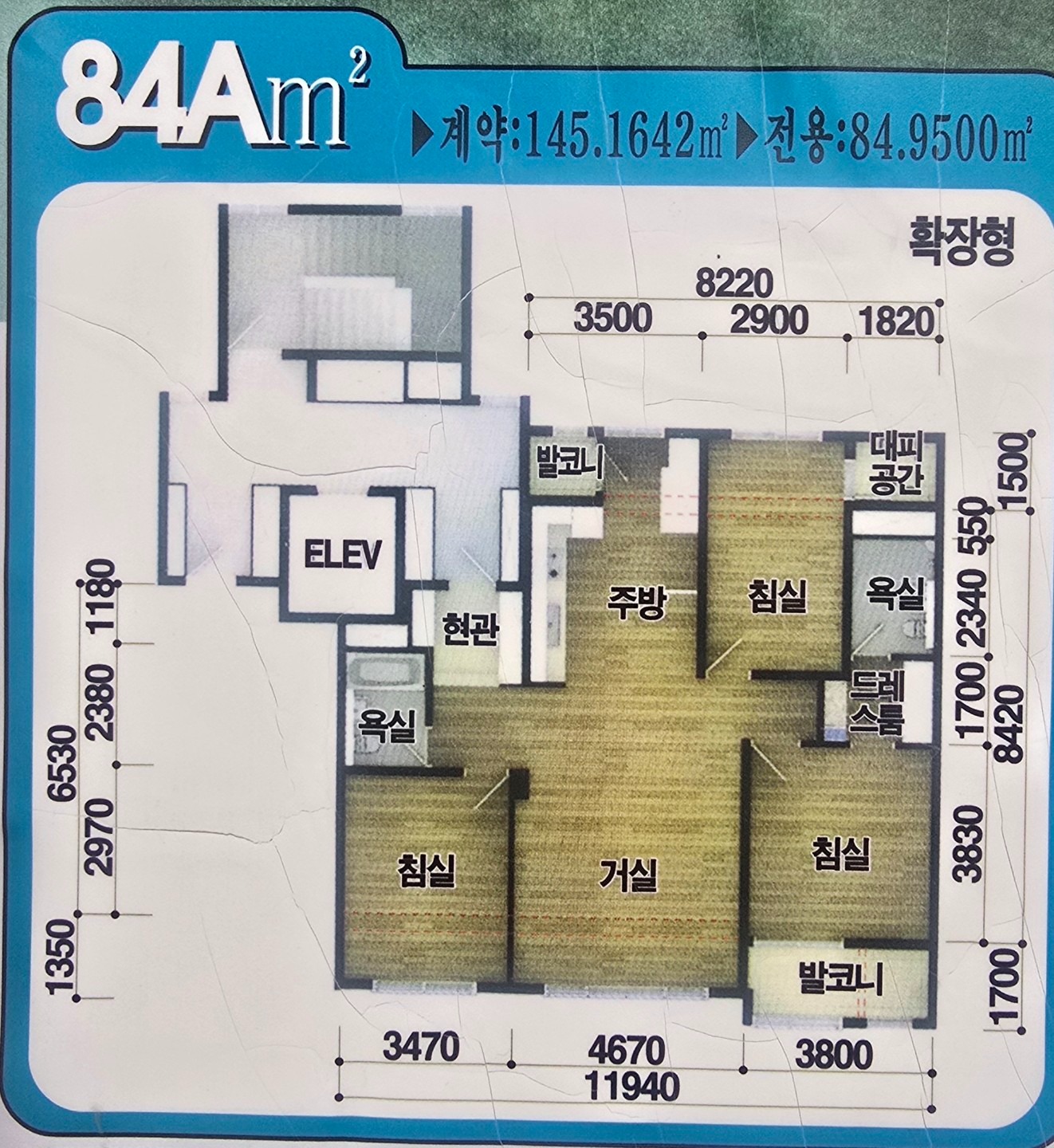 평면도