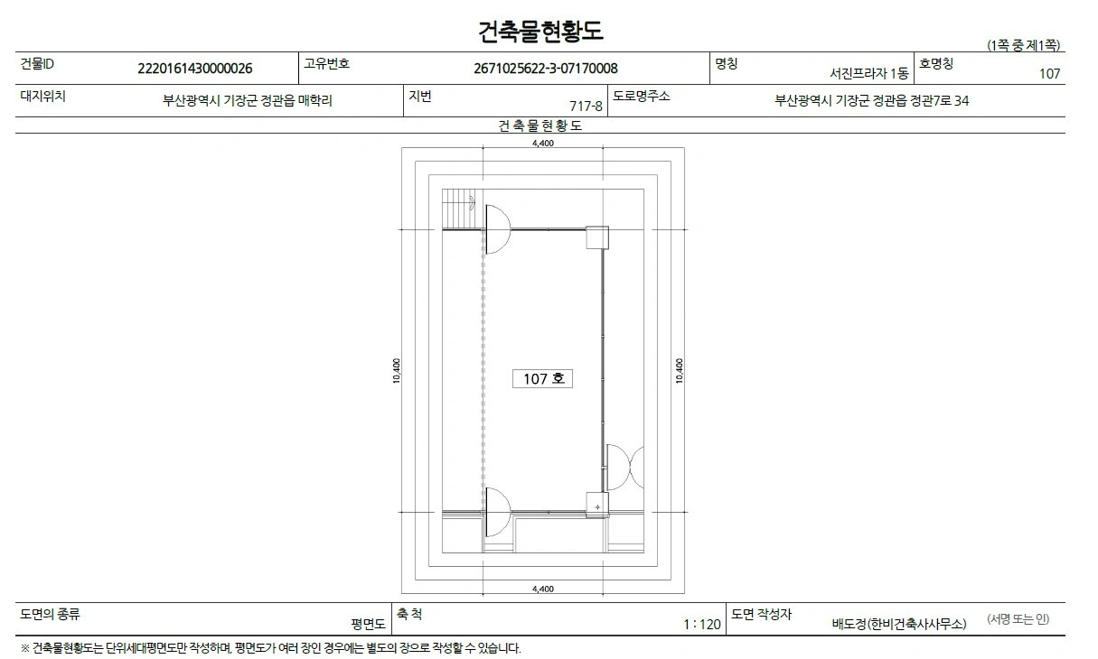 평면도