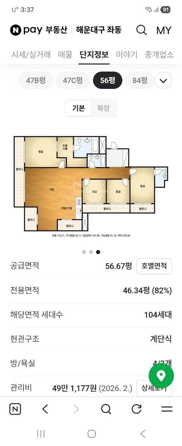 평면도