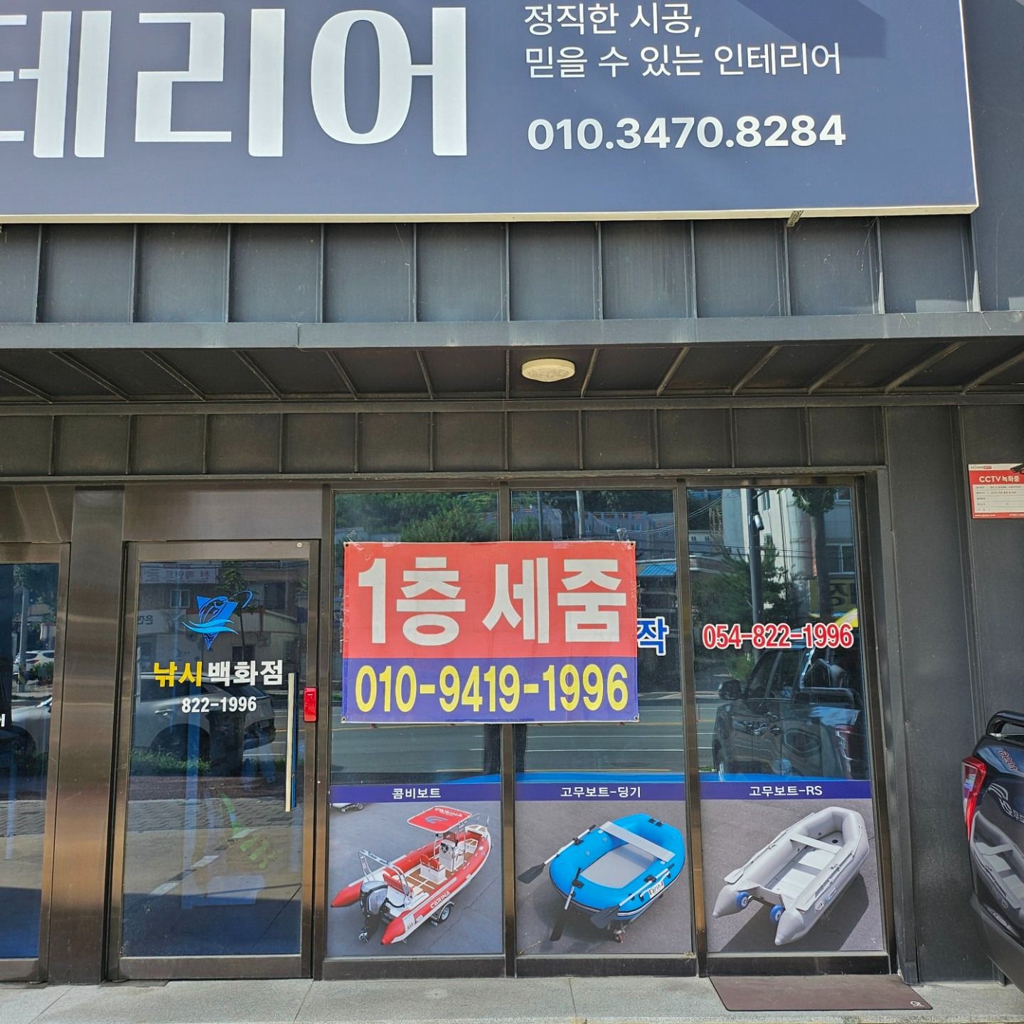매물 썸네일