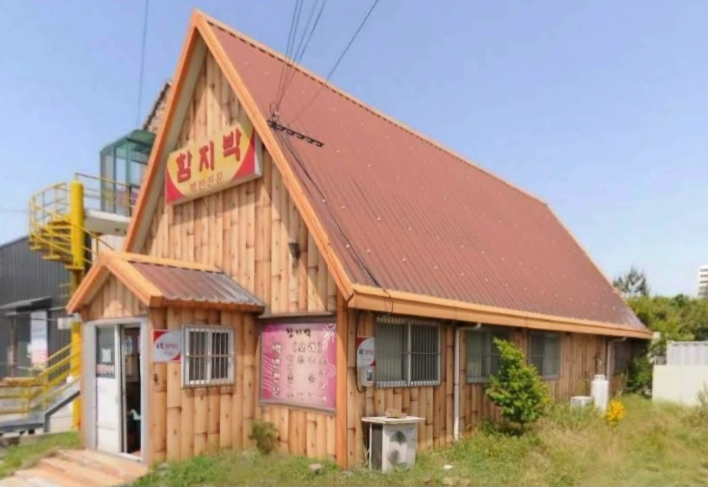 매물 썸네일