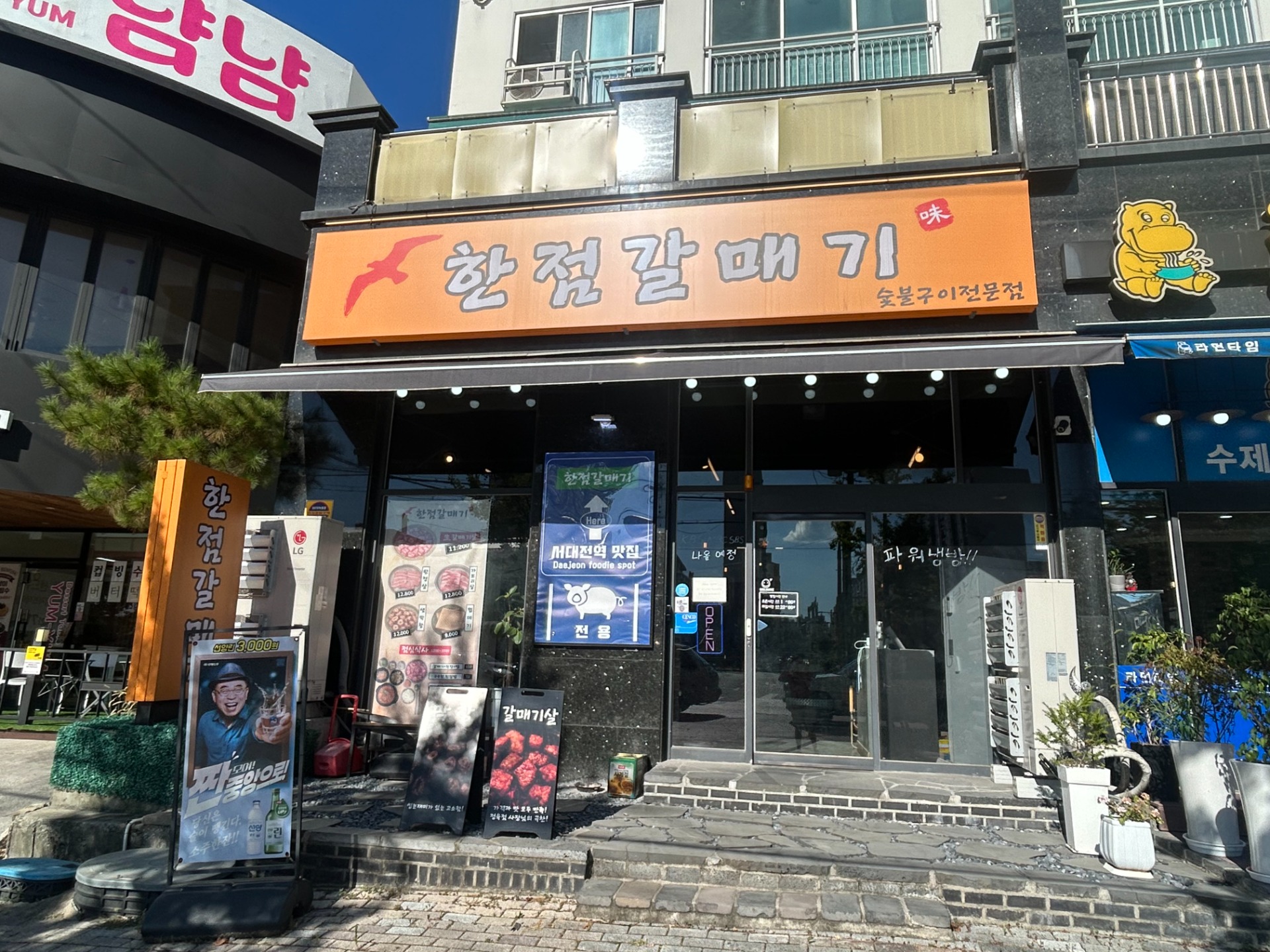 매물 썸네일