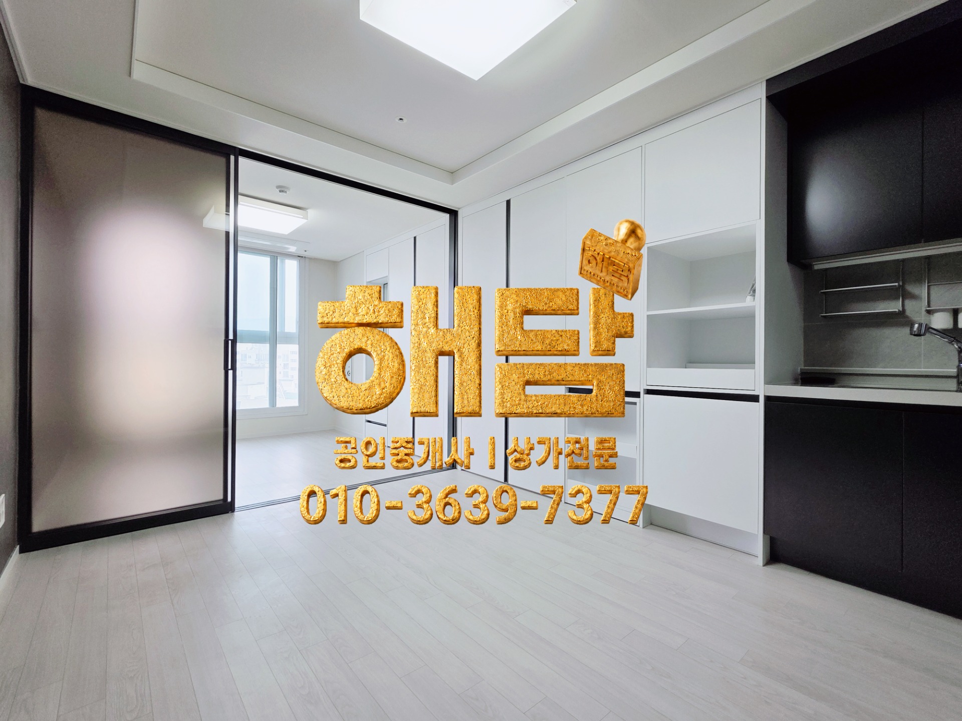 매물 썸네일