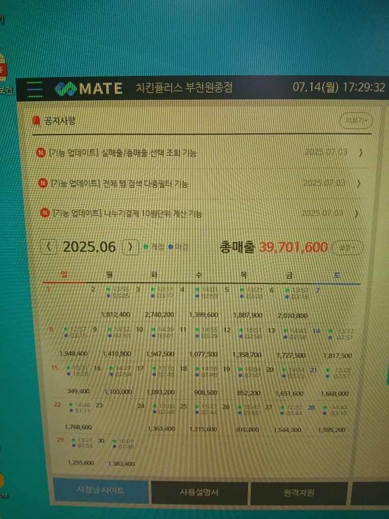 평면도