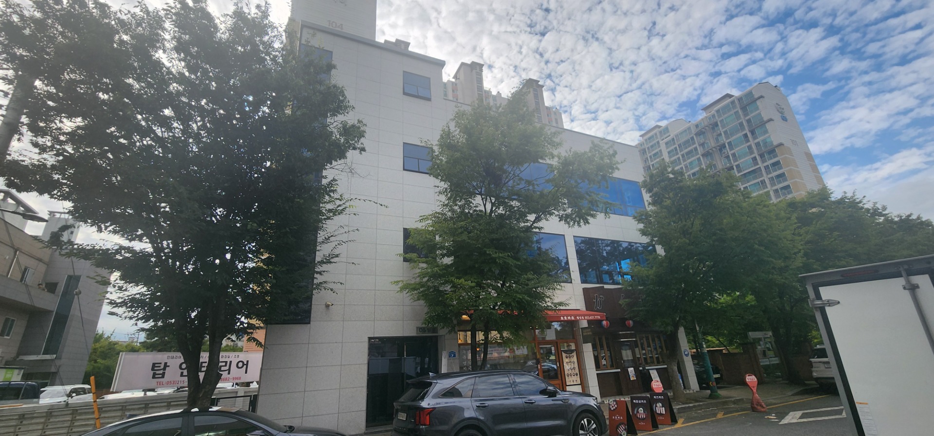 매물 썸네일
