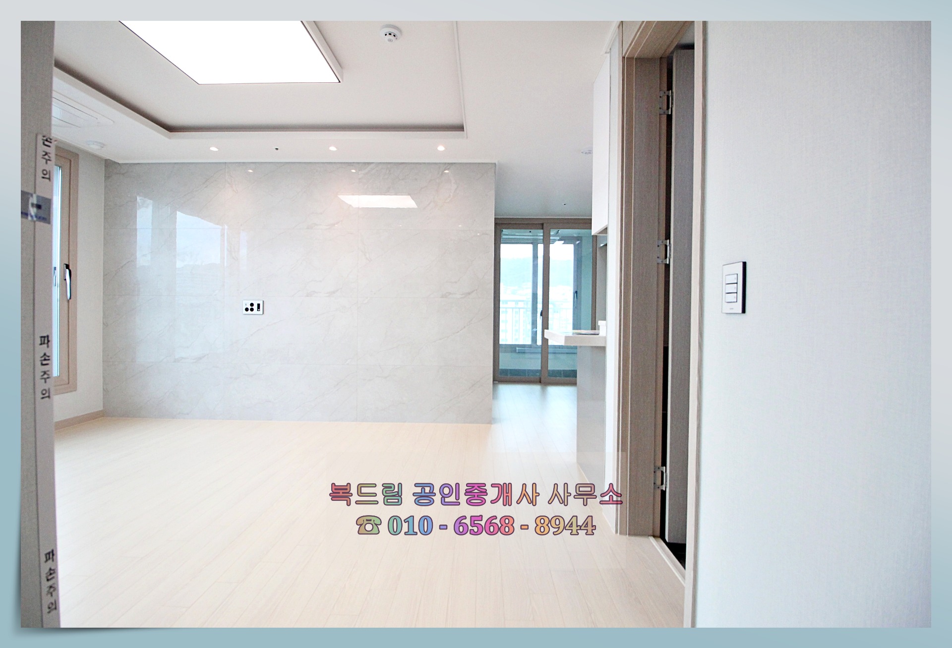 매물 썸네일
