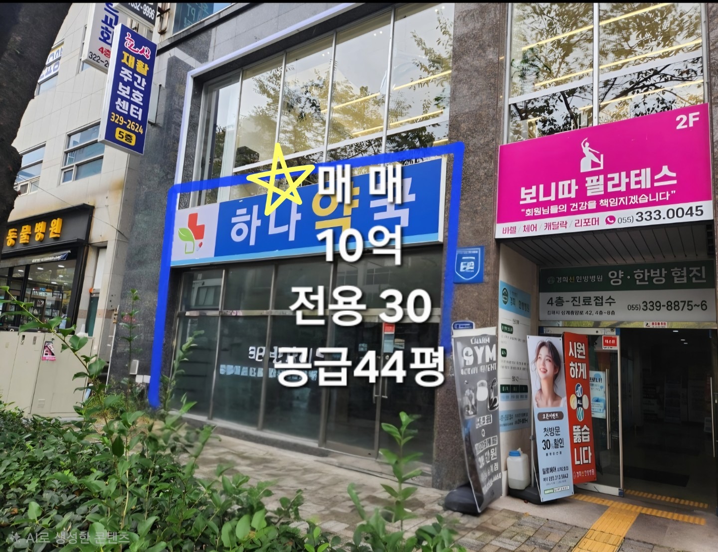 매물 썸네일