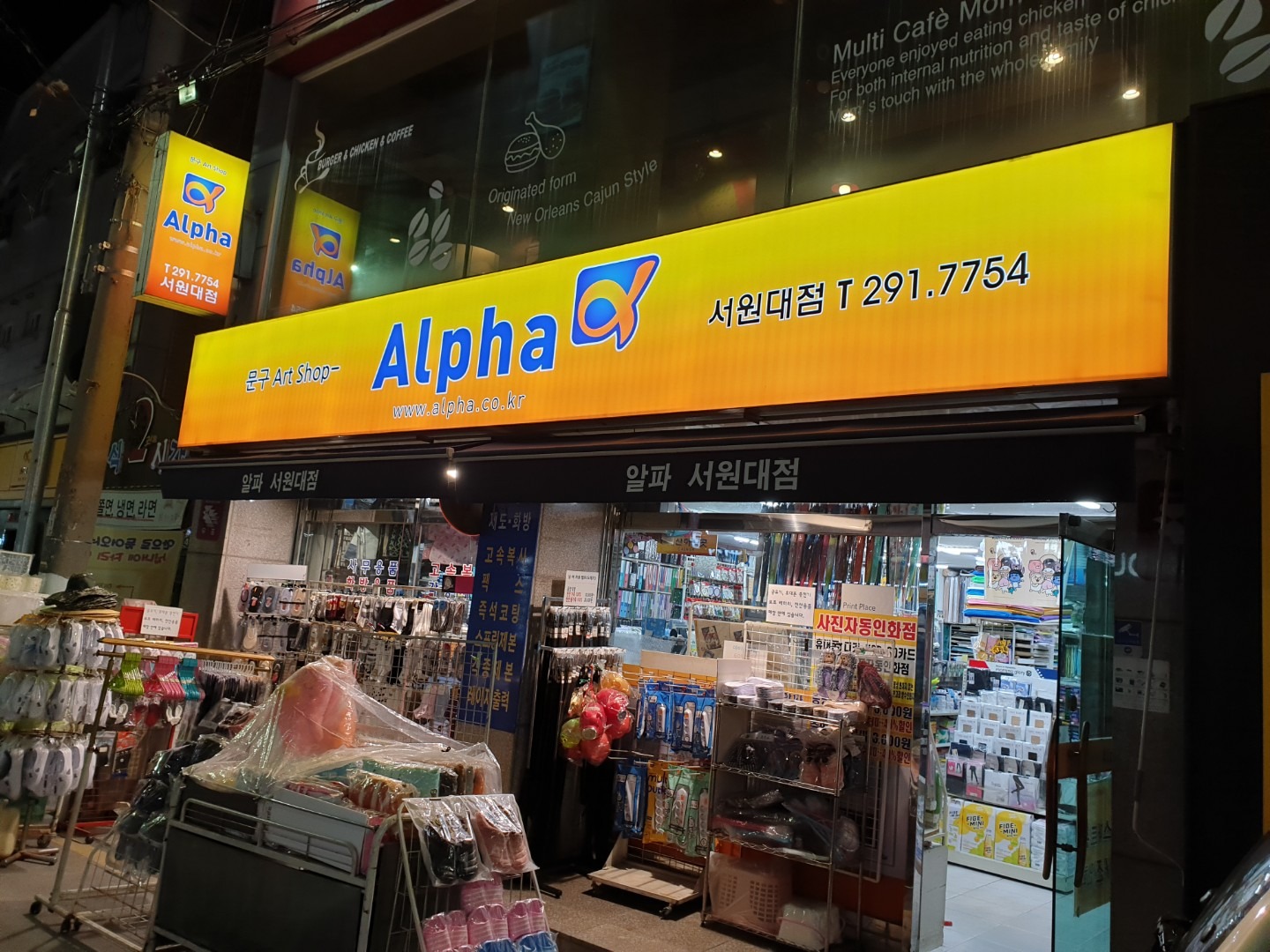 평면도
