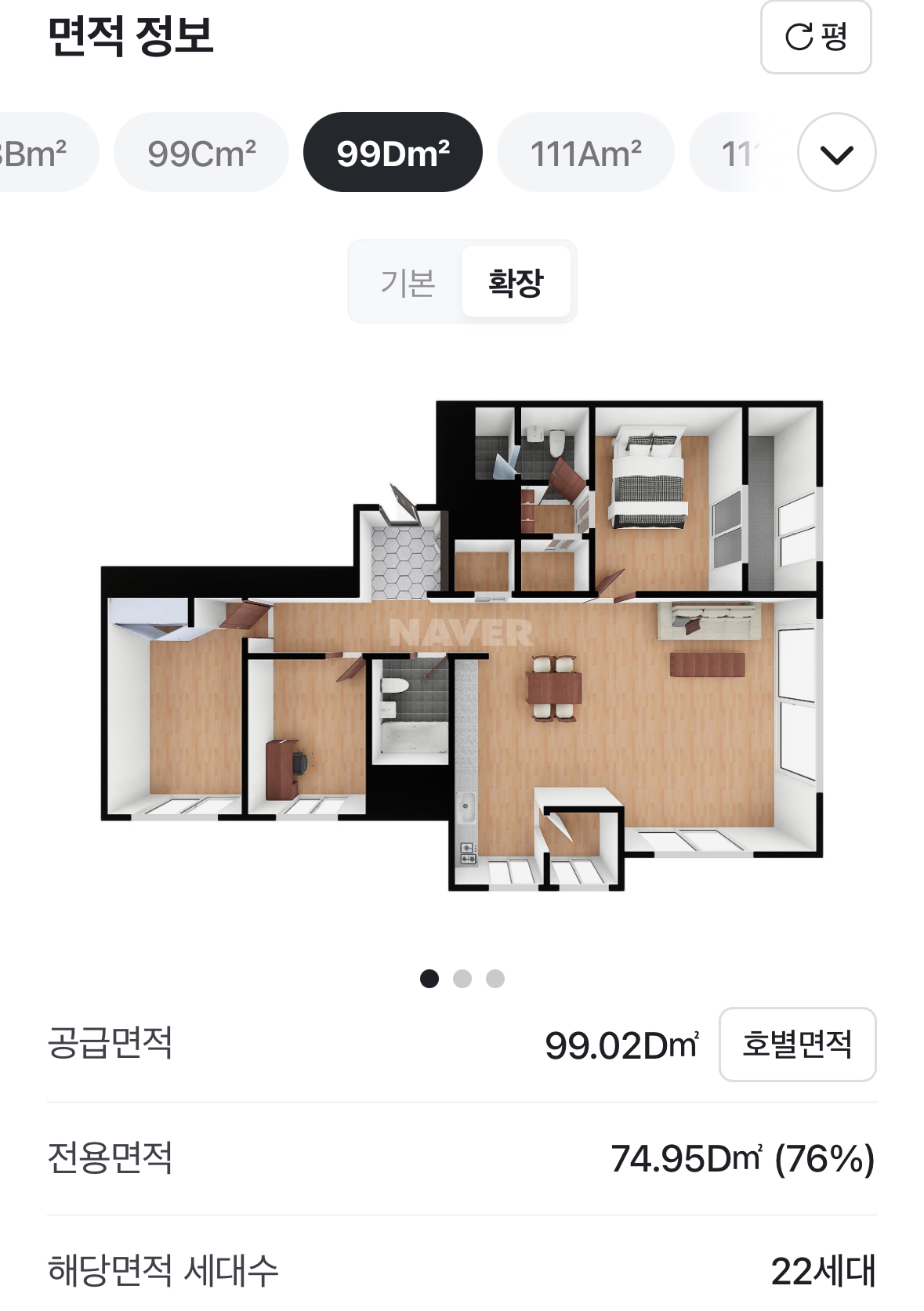 평면도