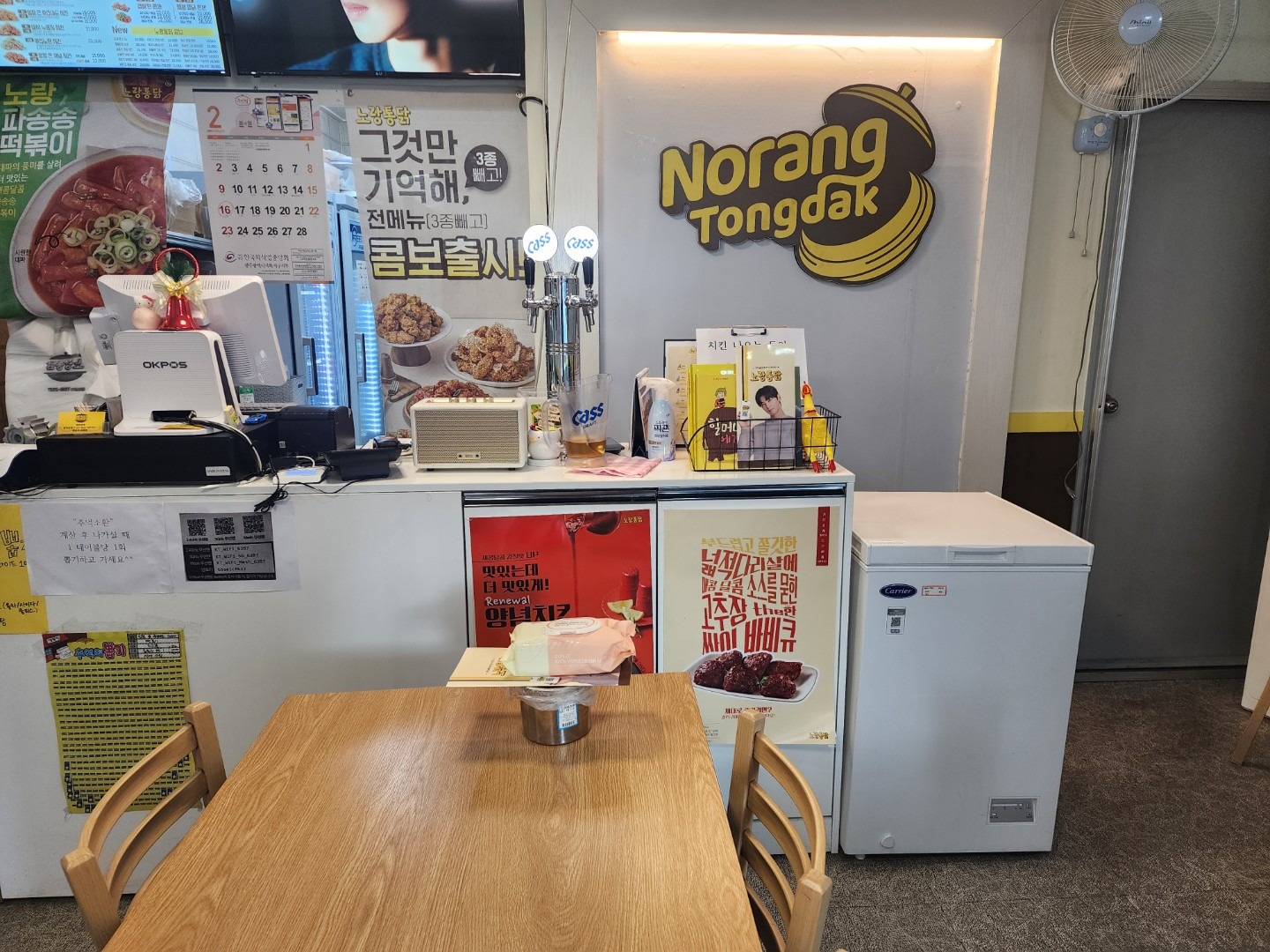 평면도