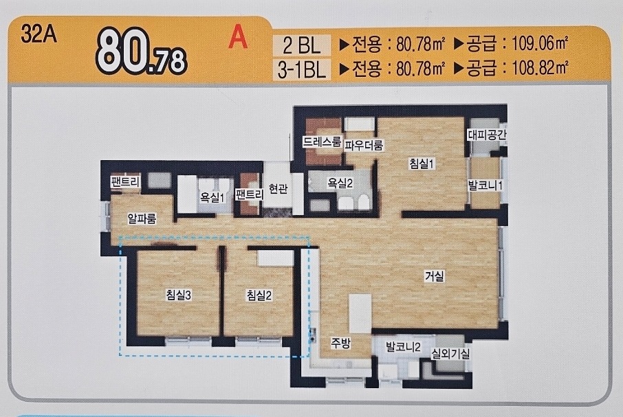 평면도