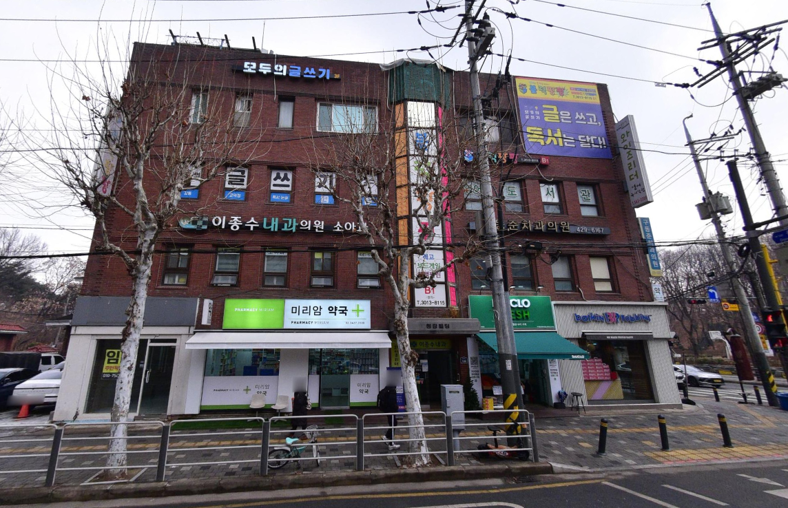 매물 썸네일