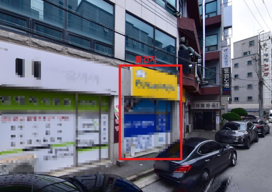 매물 썸네일