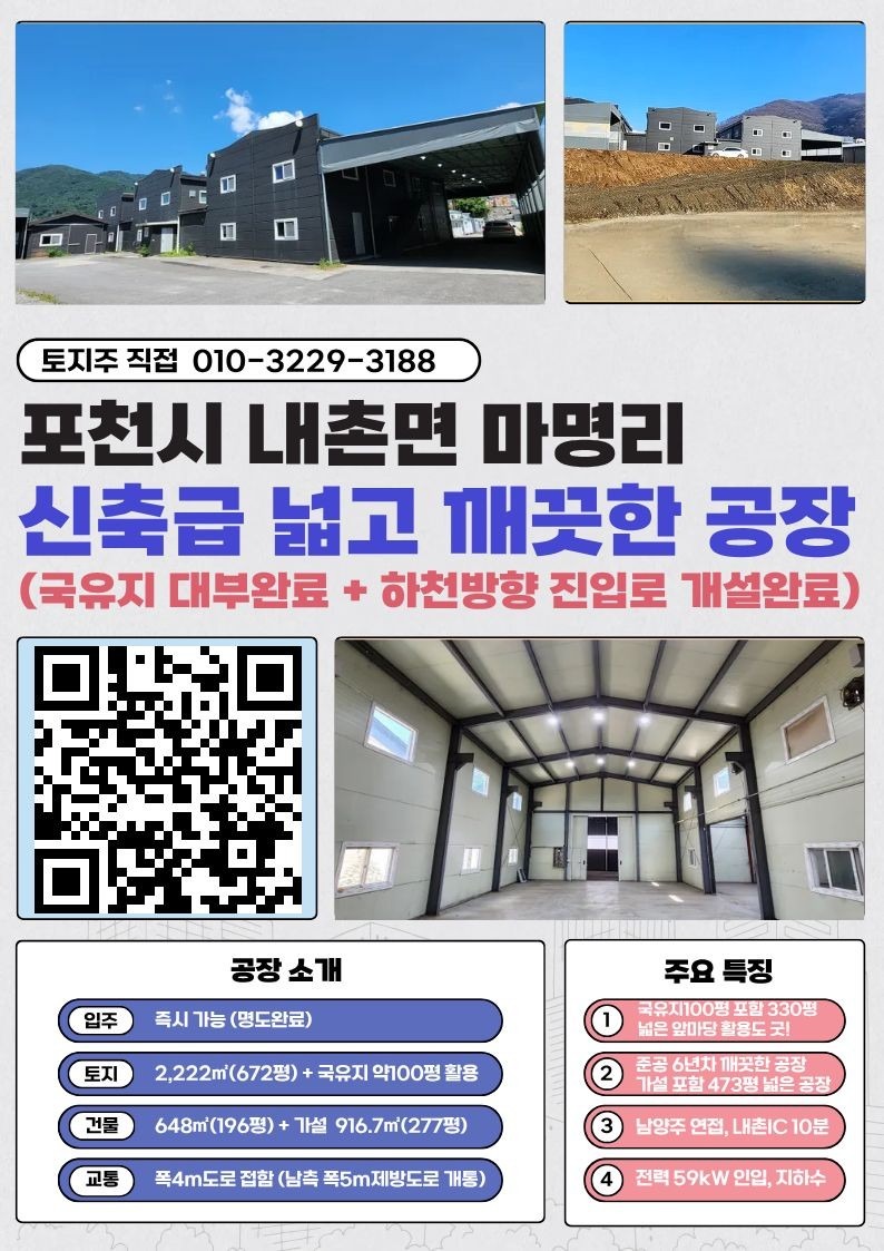 평면도