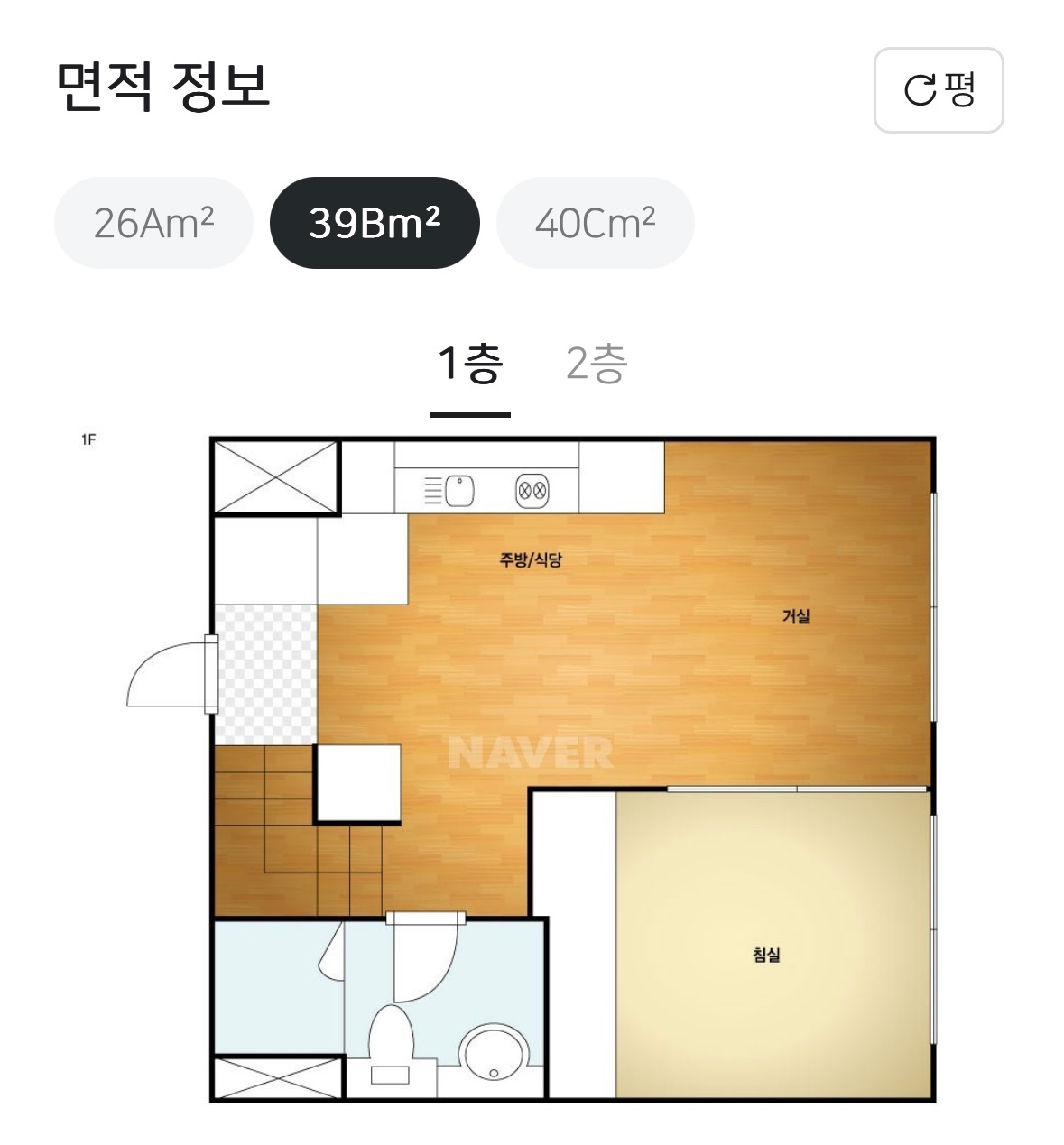 평면도